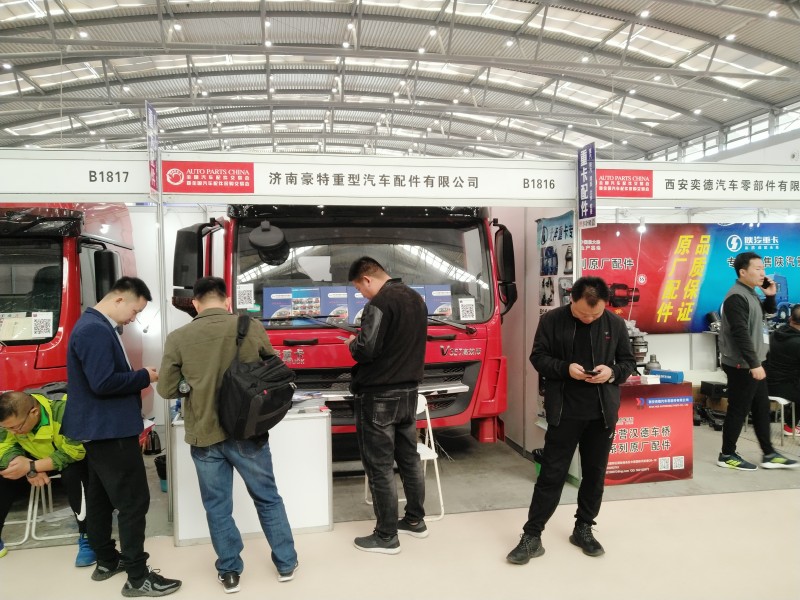 B1816济南豪特重型汽车配件有限公司