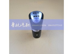 10JS160-1708010,10档手柄球（细）,济南鲁杭汽配有限公司