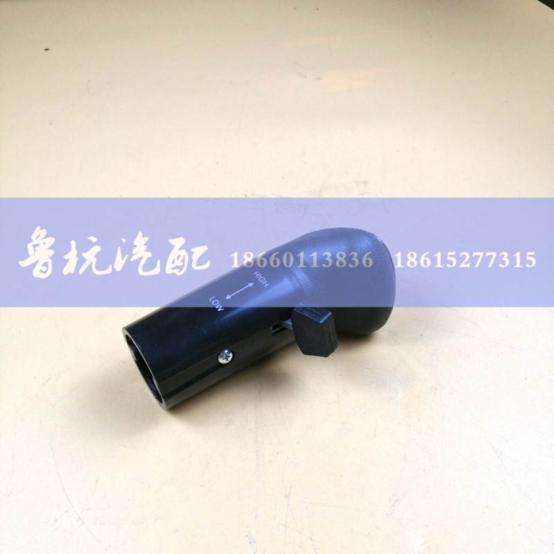 10JS160-1708010,10档手柄球（细）,济南鲁杭汽配有限公司