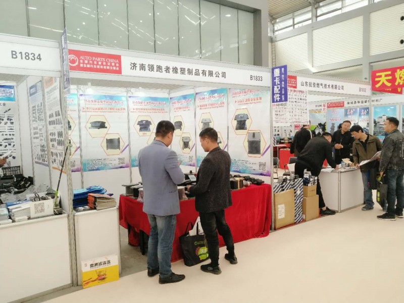 B1833济南领跑者橡塑制品有限公司