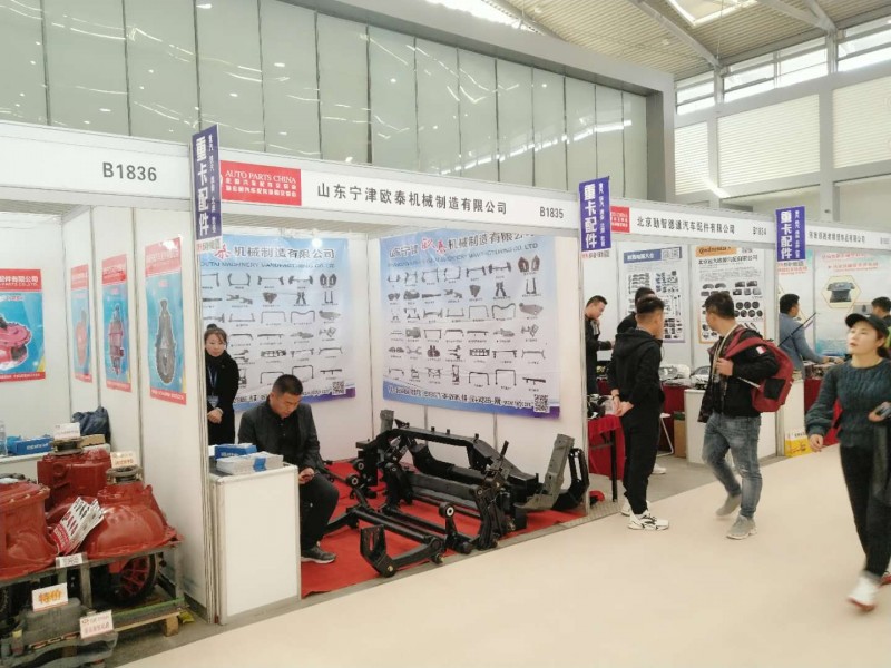 B1835山东宁津欧泰机械制造有限公司