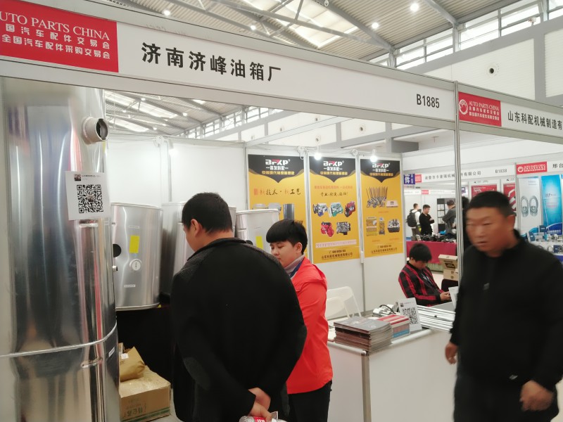 B1885济南济峰油箱厂