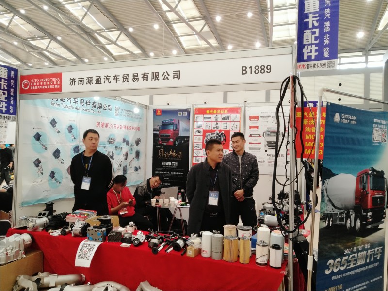 B1889济南源盈汽车贸易有限公司