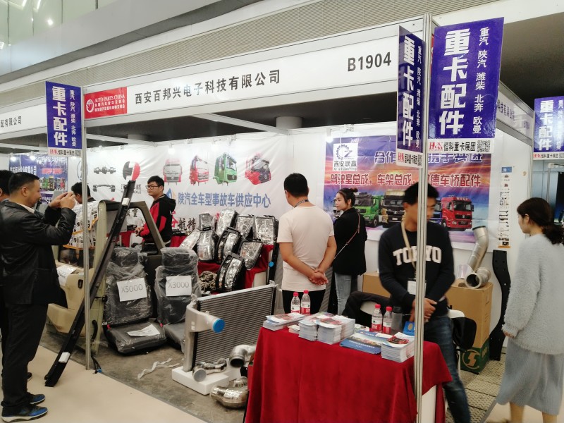 B1904西安百邦兴电子科技有限公司
