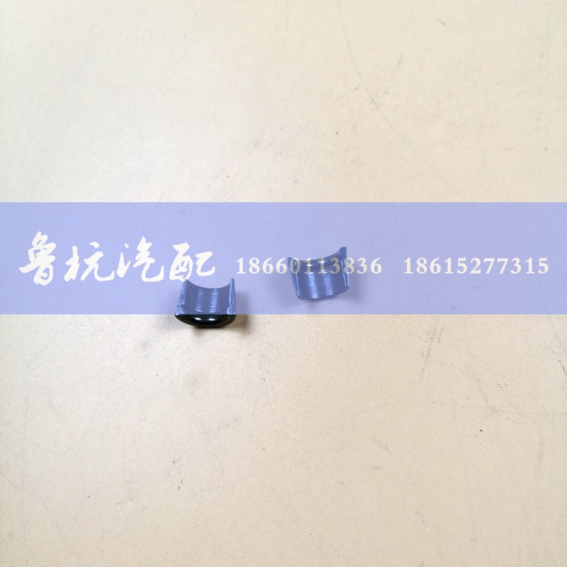 ,67气门锁夹,济南鲁杭汽配有限公司