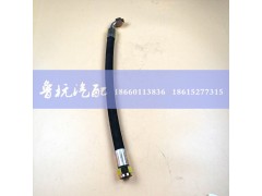 WG9100470107,奥龙软管WG9100470107,济南鲁杭汽配有限公司