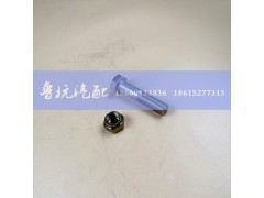 ,半丝螺栓18x80,济南鲁杭汽配有限公司