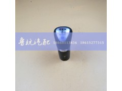 A-5010-8档C,8档手柄球（粗）,济南鲁杭汽配有限公司