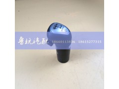 A-5010-8档C,8档手柄球（粗）,济南鲁杭汽配有限公司