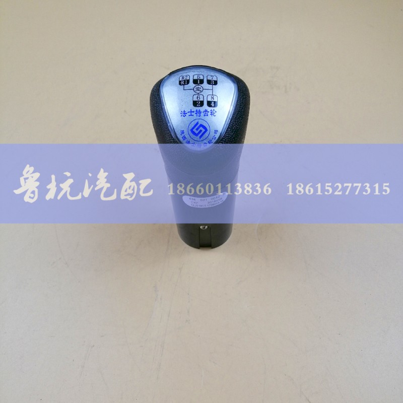 A1-5010-8档,8档手柄球（细）,济南鲁杭汽配有限公司