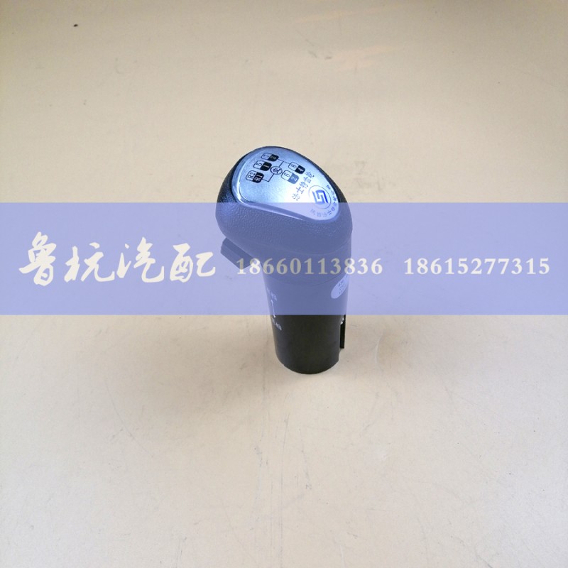 A1-5010-8档,8档手柄球（细）,济南鲁杭汽配有限公司