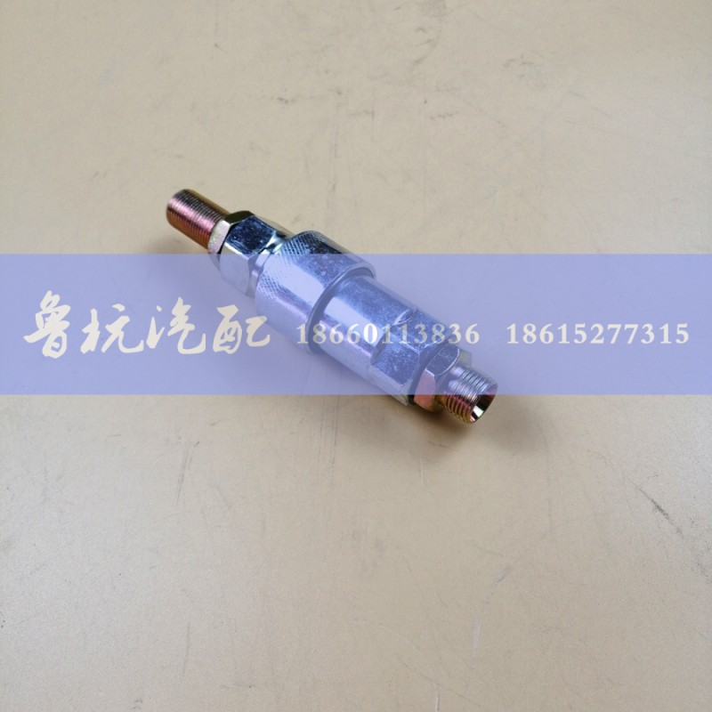 ,挂车自封阀,济南鲁杭汽配有限公司