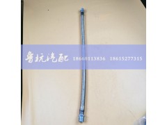 WG9100360183,豪沃不锈钢空压机软管L=300mm,济南鲁杭汽配有限公司