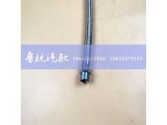 WG9100360183,豪沃不锈钢空压机软管L=300mm,济南鲁杭汽配有限公司