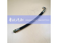 ,方向机油管0.45米,济南鲁杭汽配有限公司