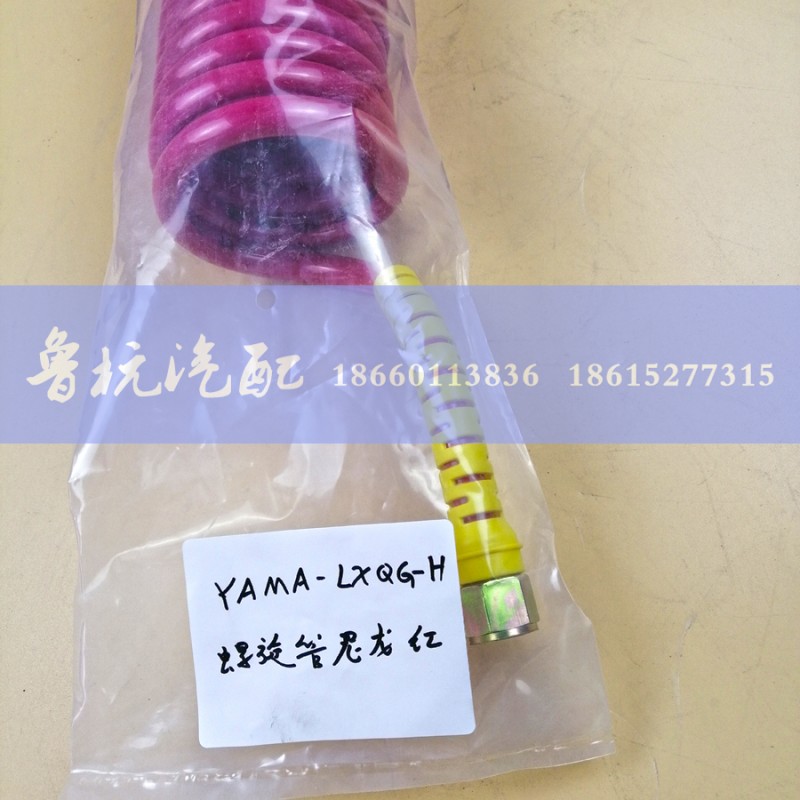 螺旋气管,螺旋管尼龙（红）,济南鲁杭汽配有限公司