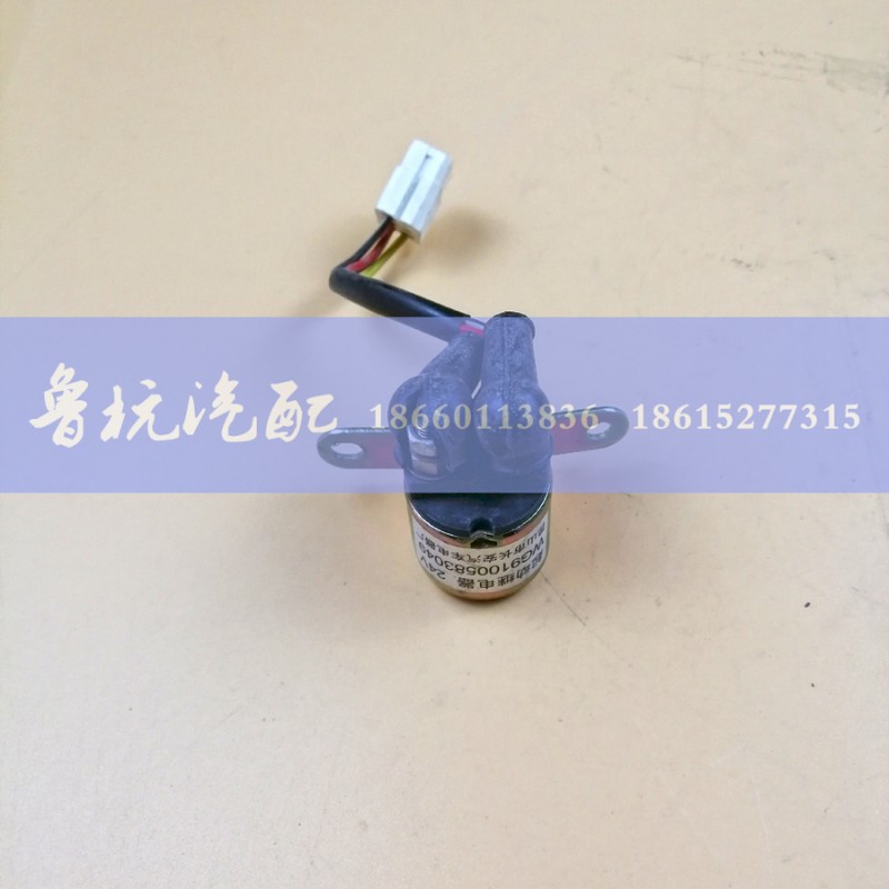 WG9100583049,起动继电器24V,济南鲁杭汽配有限公司