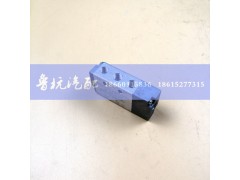 12JS160T-1703052,单H阀,济南鲁杭汽配有限公司