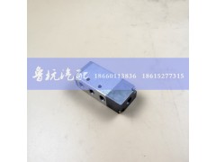 12JS160T-1703052,单H阀,济南鲁杭汽配有限公司