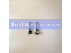 ,油底壳螺丝8x40,济南鲁杭汽配有限公司 ,油底壳螺丝8x40,济南鲁杭汽配有限公司