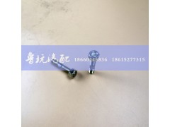 ,油底壳螺丝8x40,济南鲁杭汽配有限公司 ,油底壳螺丝8x40,济南鲁杭汽配有限公司