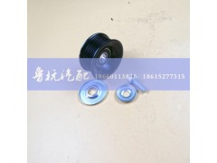 ,36D8槽轮,济南鲁杭汽配有限公司