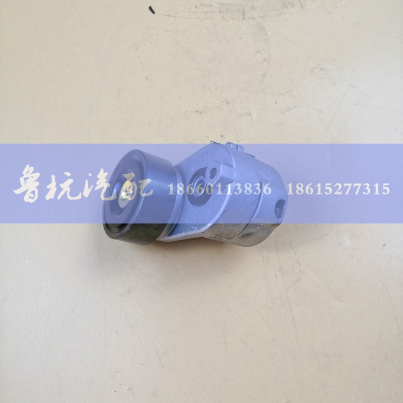 VG1246060005,发动机皮带涨紧轮 VG1246060005,济南鲁杭汽配有限公司