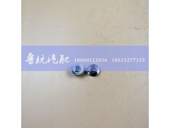 ,法兰西螺母M12 （细牙）,济南鲁杭汽配有限公司