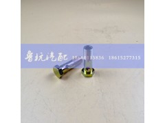 3961650,空芯螺丝m=16,济南鲁杭汽配有限公司