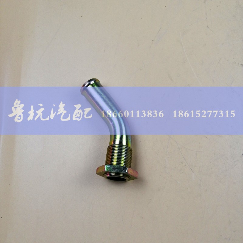 ,空压机接头26大弯,济南鲁杭汽配有限公司