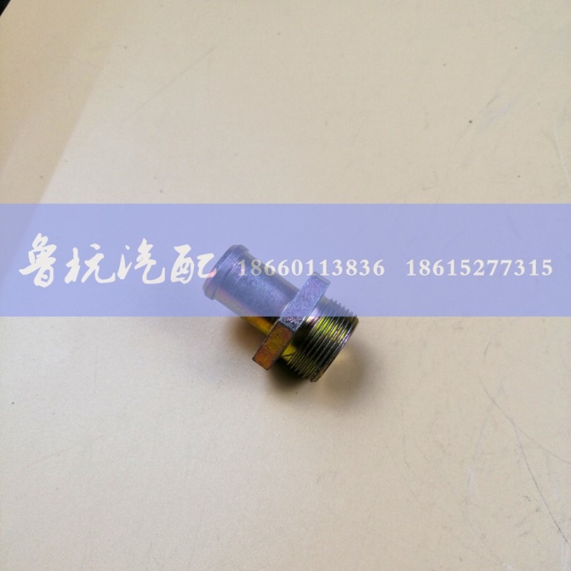 ,空压机接头,济南鲁杭汽配有限公司
