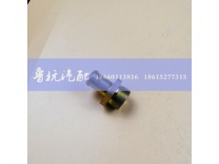 ,空压机接头,济南鲁杭汽配有限公司