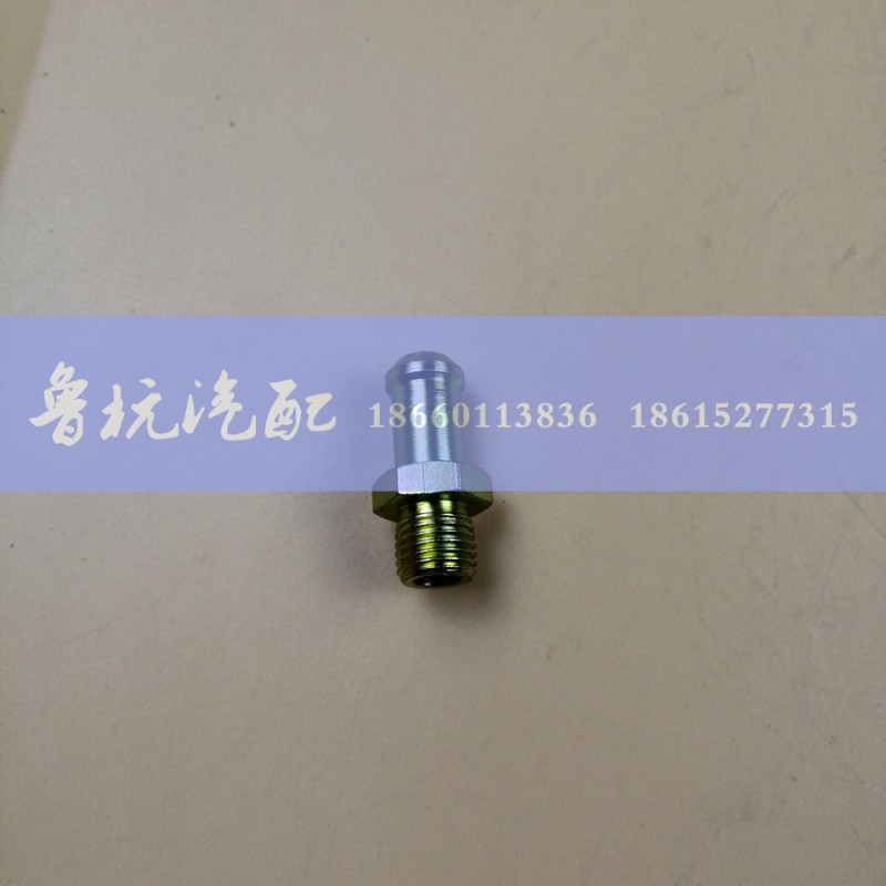 ,空压机接头M14,济南鲁杭汽配有限公司