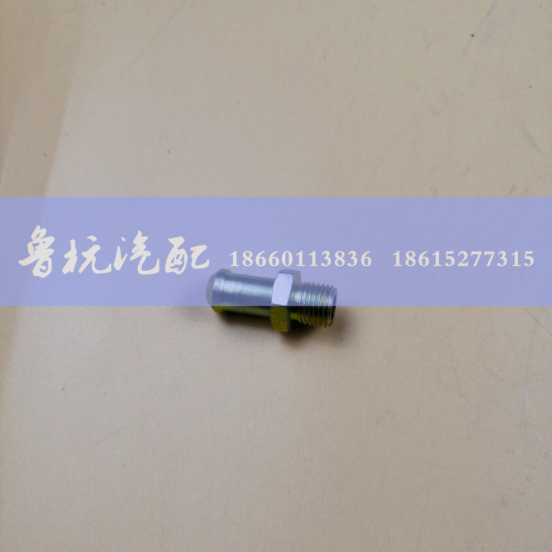 ,空压机接头M14,济南鲁杭汽配有限公司