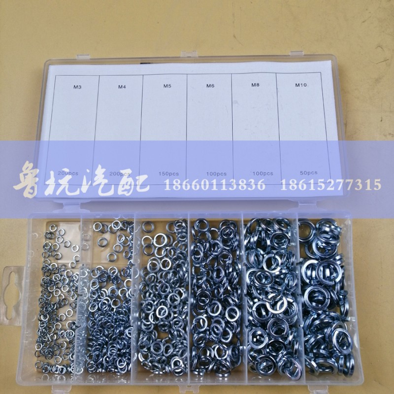 ,米制锁垫圈,济南鲁杭汽配有限公司