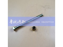 ,握力杆螺栓M20x240,济南鲁杭汽配有限公司