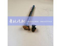 ,握力杆螺栓M20x240,济南鲁杭汽配有限公司