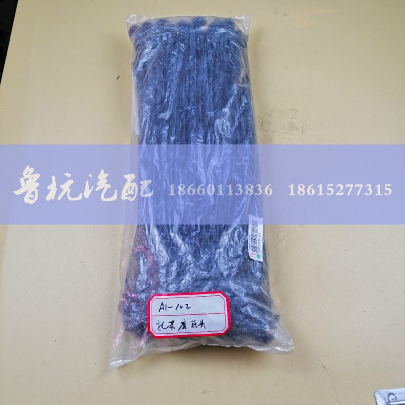 ,扎带蘑菇头,济南鲁杭汽配有限公司