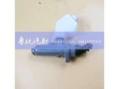 WG9925230520（L）,离合器总泵,济南鲁杭汽配有限公司