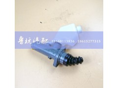 WG9925230520（L）,离合器总泵,济南鲁杭汽配有限公司