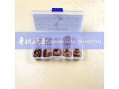 ,紫铜垫圈修理盒,济南鲁杭汽配有限公司