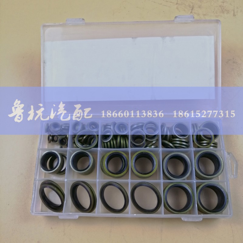 ,组合垫修理盒,济南鲁杭汽配有限公司