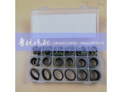 ,组合垫修理盒,济南鲁杭汽配有限公司