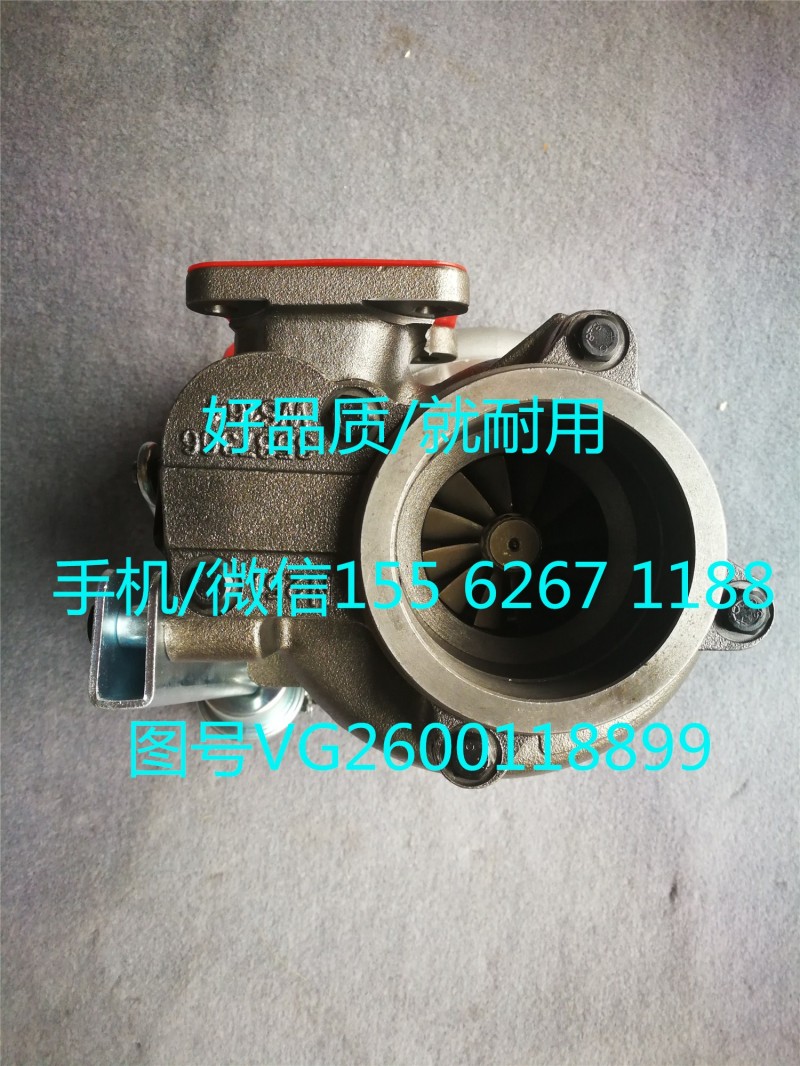 612600118899,涡轮增压器,济南泉达汽配有限公司