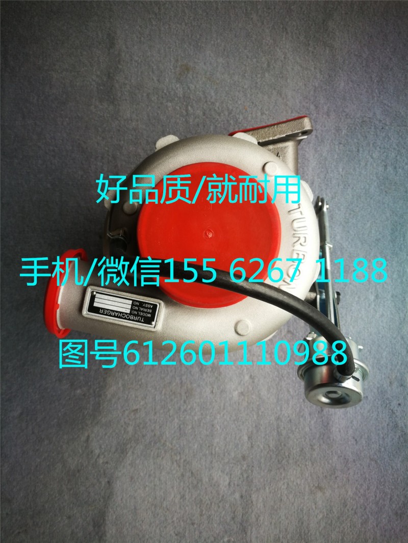 612601110988,涡轮增压器,济南泉达汽配有限公司