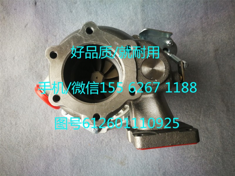 612601110925,涡轮增压器,济南泉达汽配有限公司