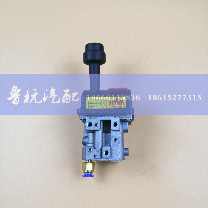 14750652H  BKQF34-BQ,比例控制气阀 14750652H  BKQF34-BQ,济南鲁杭汽配有限公司