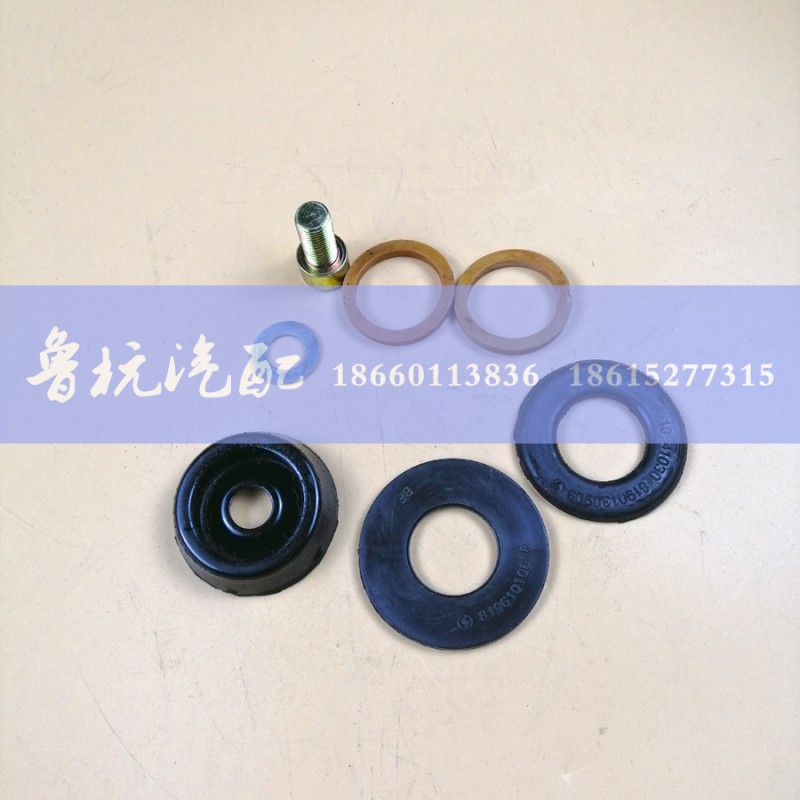 ,翻转修理包,济南鲁杭汽配有限公司