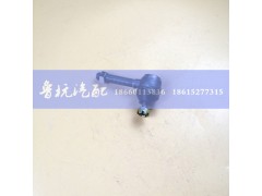 WG8900240031,球铰接头,济南鲁杭汽配有限公司