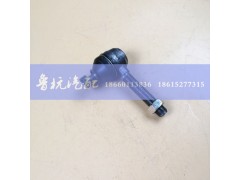 WG8900240031,球铰接头,济南鲁杭汽配有限公司